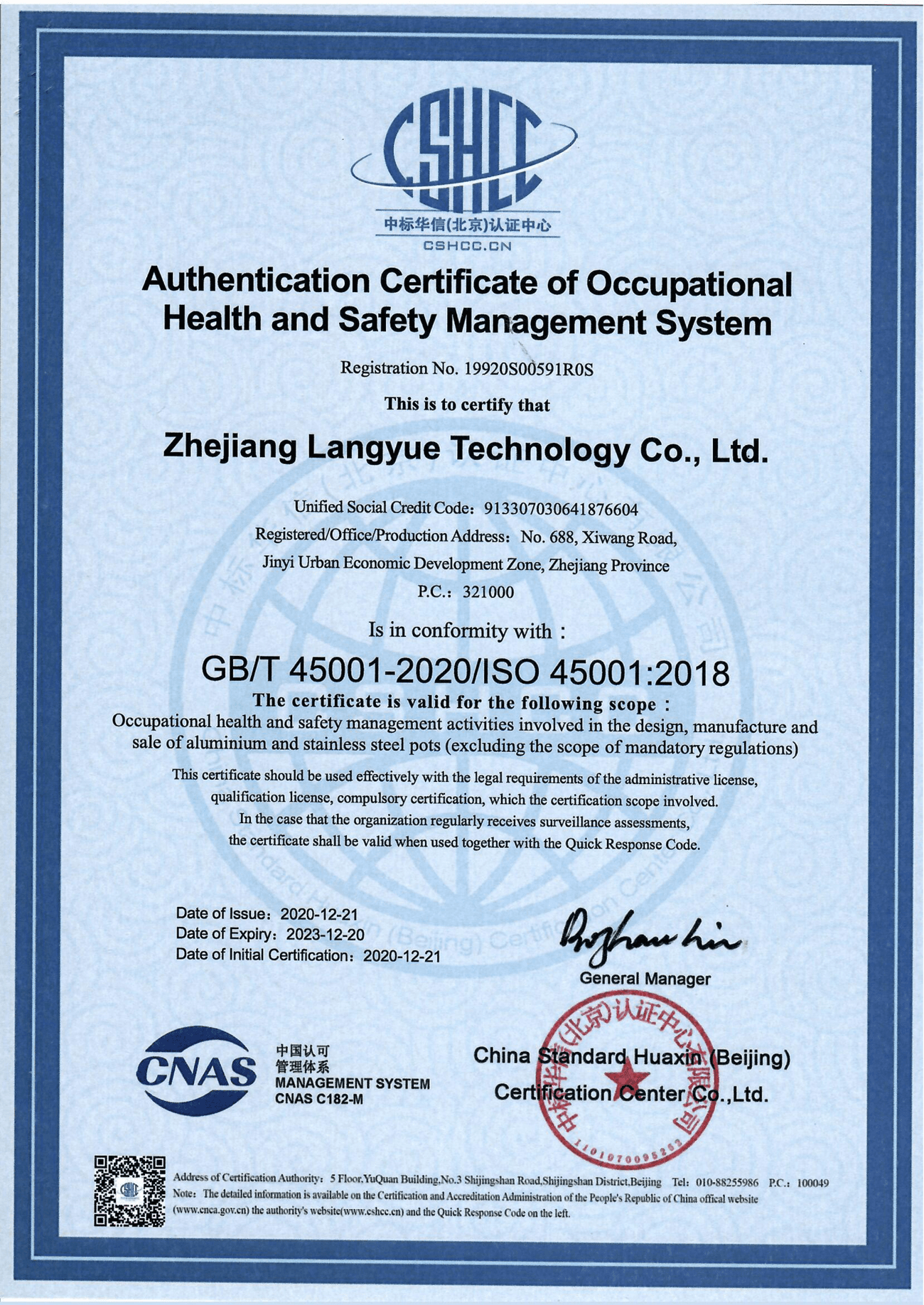 Certificado ISO 45001 — Saúde e Segurança Ocupacional